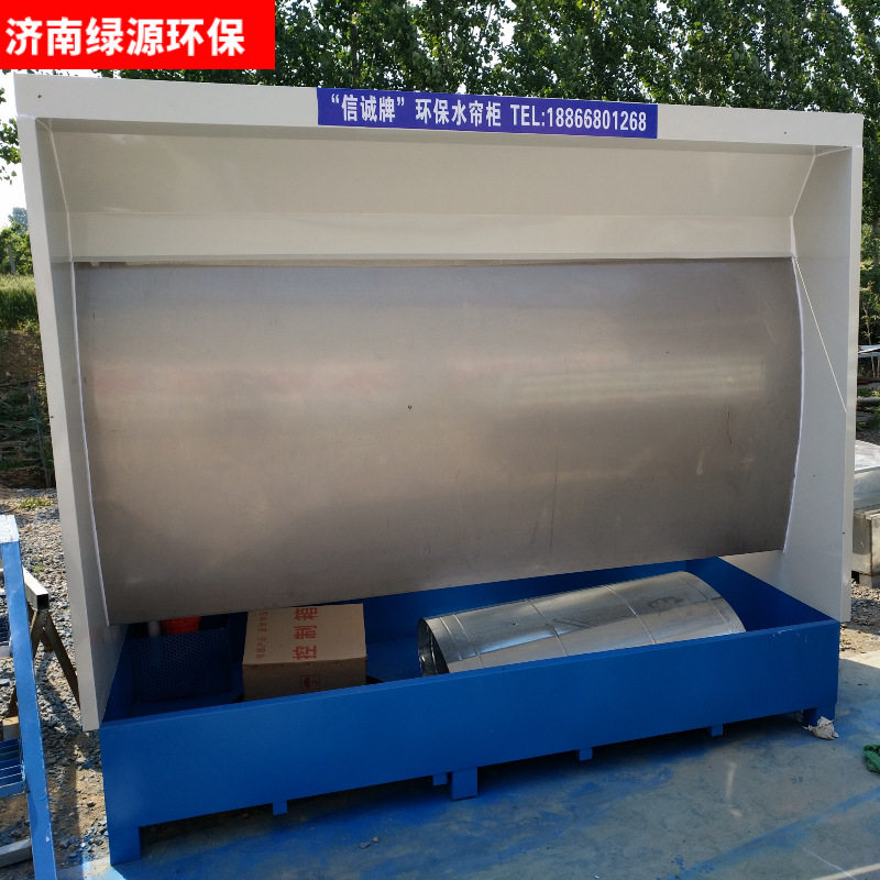 水帘式漆雾处理柜 水帘喷漆柜 环保水幕水帘喷漆台 水帘机 水帘柜