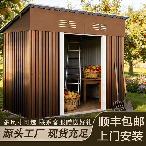 咖色铁皮防锈双坡可移动工具房