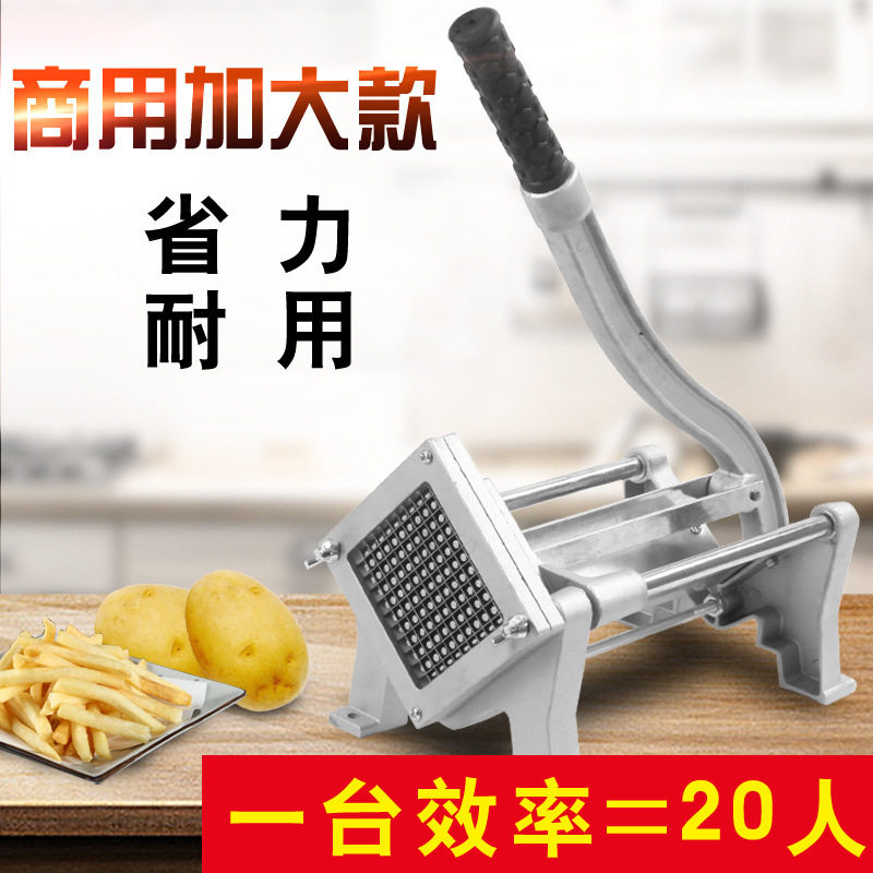 多功能薯条机切条器商用家用