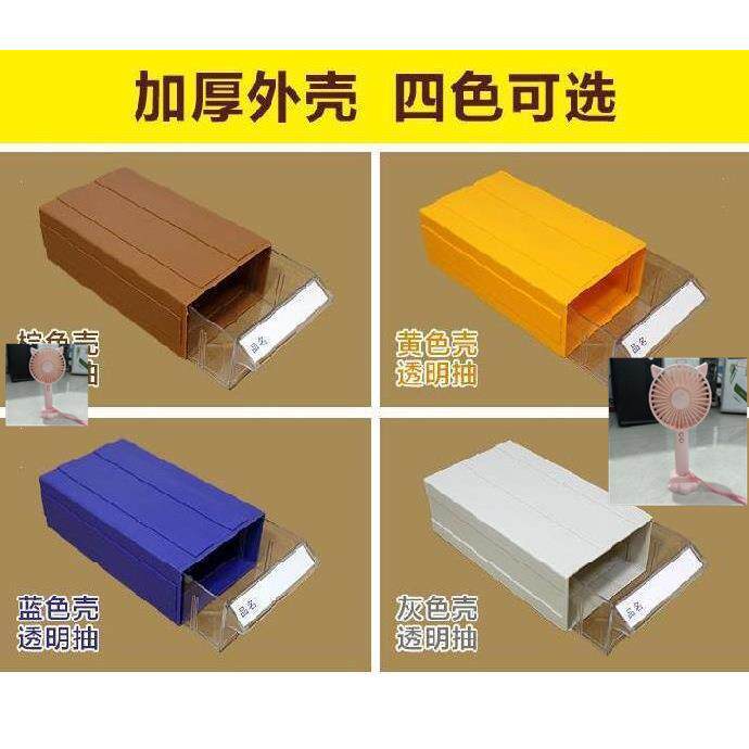 抽屉收组纳子具箱小号塑料零件箱盒合式手无品牌/机。车间原件储