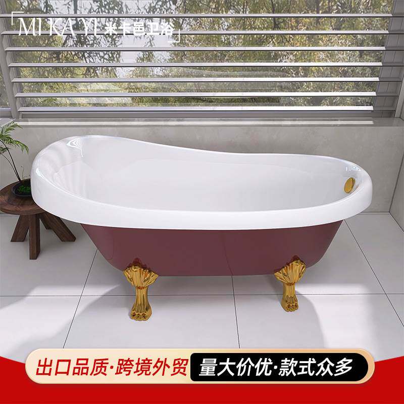 独立复古贵妃浴缸家用亚克力迷你沐浴网红小小户型酒店浴池非铸铁