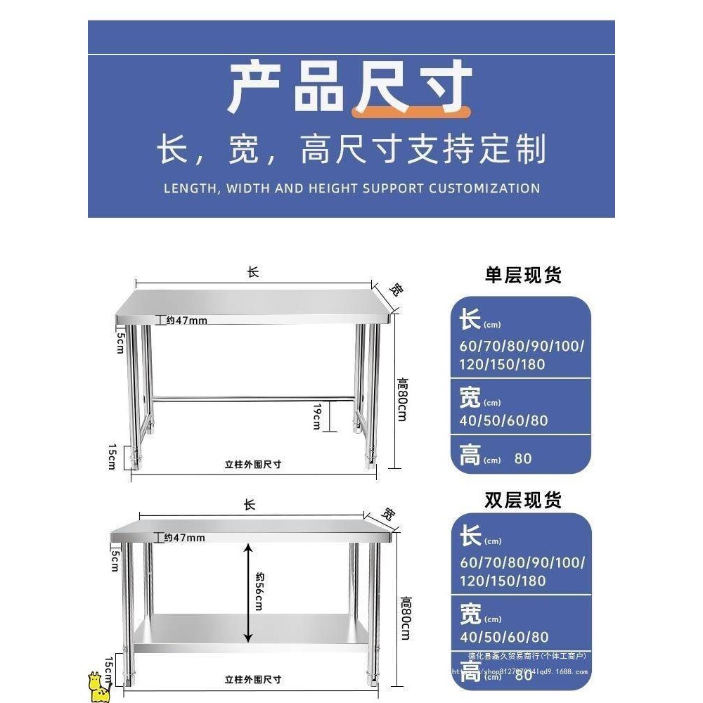 不锈钢工作台厨房操作台柜厨商用备餐打荷台工作桌饭店后厨切菜台