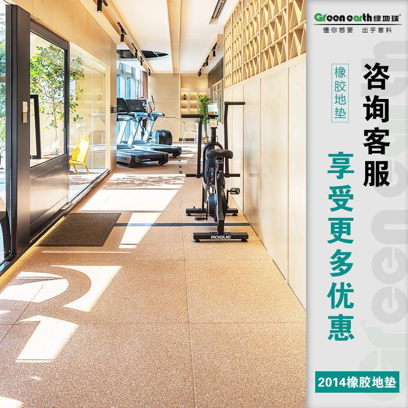 音胶地垫健身大块1橡m力房量区XZI器械缓震防滑地胶垫家用静隔地