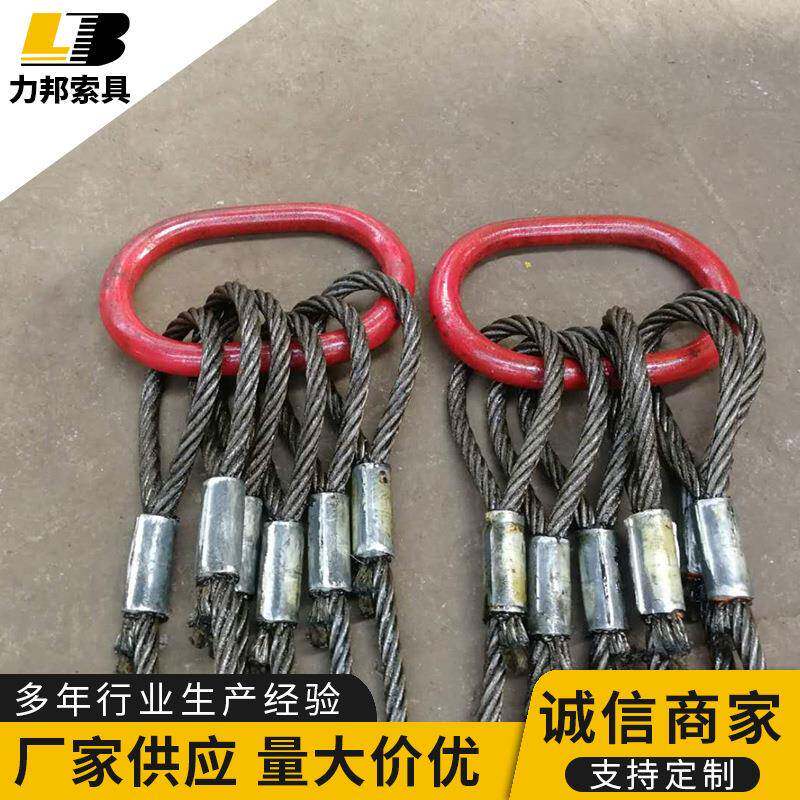 钢丝绳压制编组合吊具厂家镀锌丝起绳吊索具钢重插索具