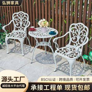 台户外阳台茶桌椅组LHL合休闲室外庭院简约花园露露天防小水桌椅