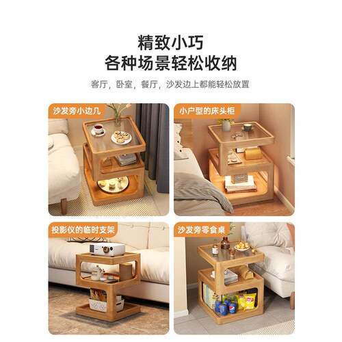 边几沙发边柜客厅实木小茶几简约创意卧室床头柜子家用床头置物架