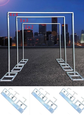 DXF0 婚庆道具背景架伸缩架子加厚镀锌管纱幔布幔支撑杆赵之吴