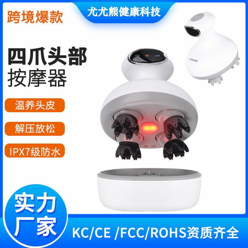 智能仿真人头皮按摩器EMS红光