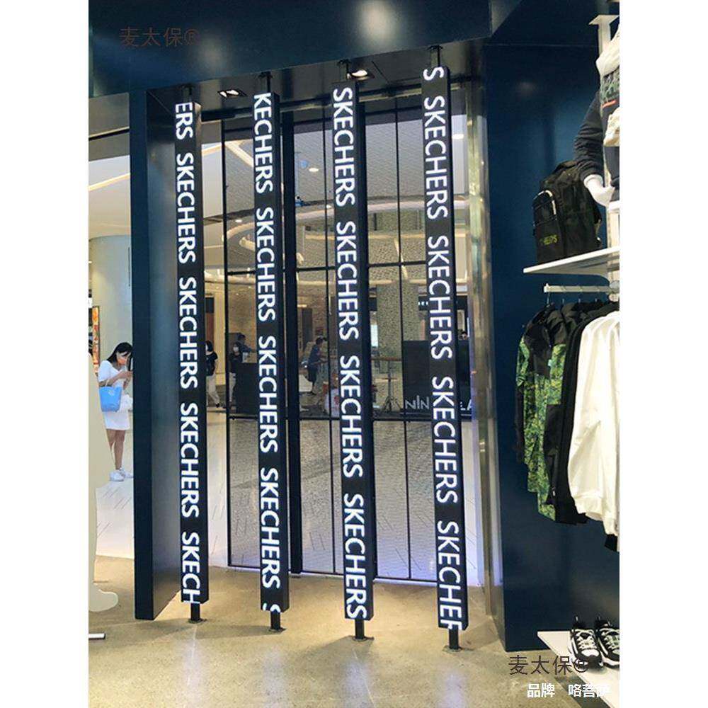Led广告屏条形装饰彩色数码滚动显示屏走字屏服装酒吧艺术麦太保