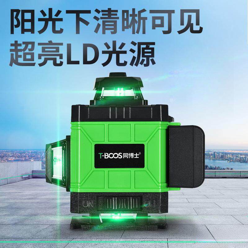 强光水平绿光线全动调平红线外水平仪自仪器平水仪白天高精仪度