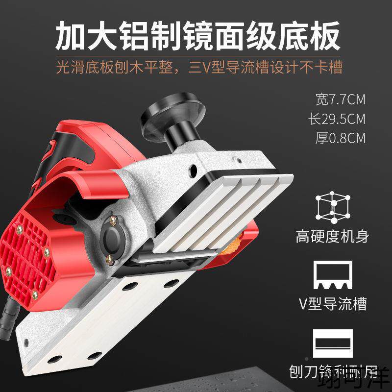 电动刨木刨功子手提电刨木工刨家电刨子机用多能小型木工工具11万用