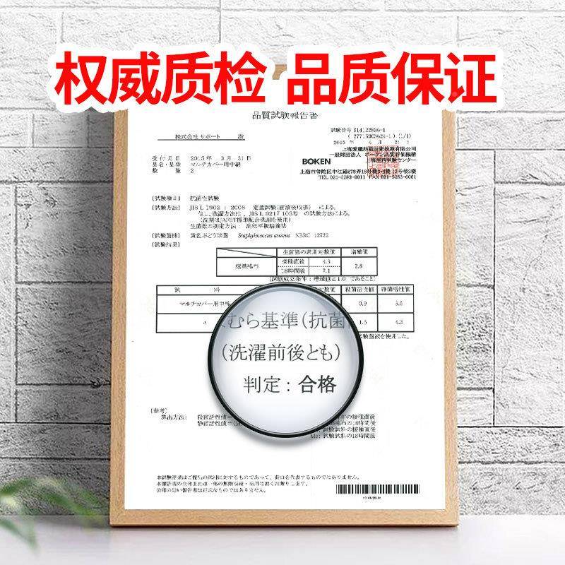 床日式防螨垫护垫薄JFU防滑固定家保用可水洗薄款垫软垫.床5