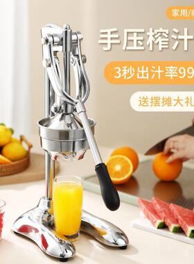手动器榨汁用机石榴挤压器304锈钢商升级款P5000306不柠檬压汁橙
