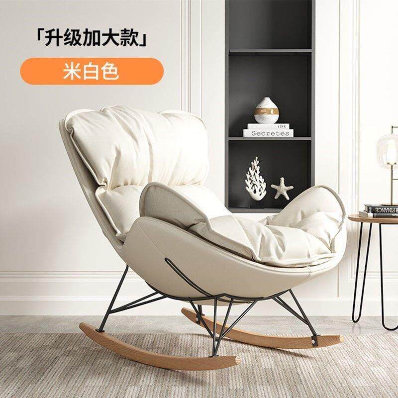 龙虾CGU摇摇懒人沙发客厅阳休懒人雪闲椅摇成人加大椅橇椅午睡逍