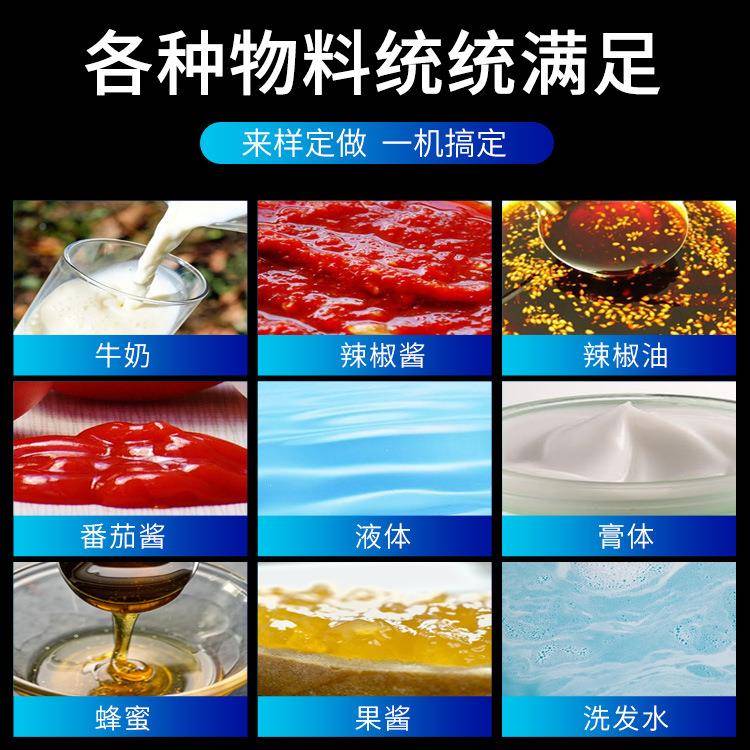 牌卧式气双头膏灌装体机动蜂蜜灌装机液体灌装机
