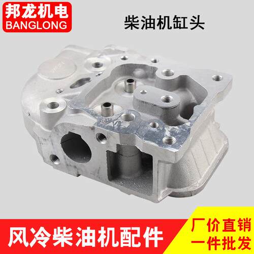冷柴油微耕机切配件路割机发电马UE机186F风A188F缸头汽缸盖总成