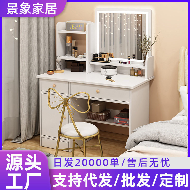 梳妆台小户型化妆镜收纳一体式多功能经济型卧室床边收纳化妆桌子