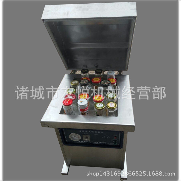 玻璃瓶真空包装机腐乳蜂蜜瓶真空包装封口机异形瓶装真空拧盖机