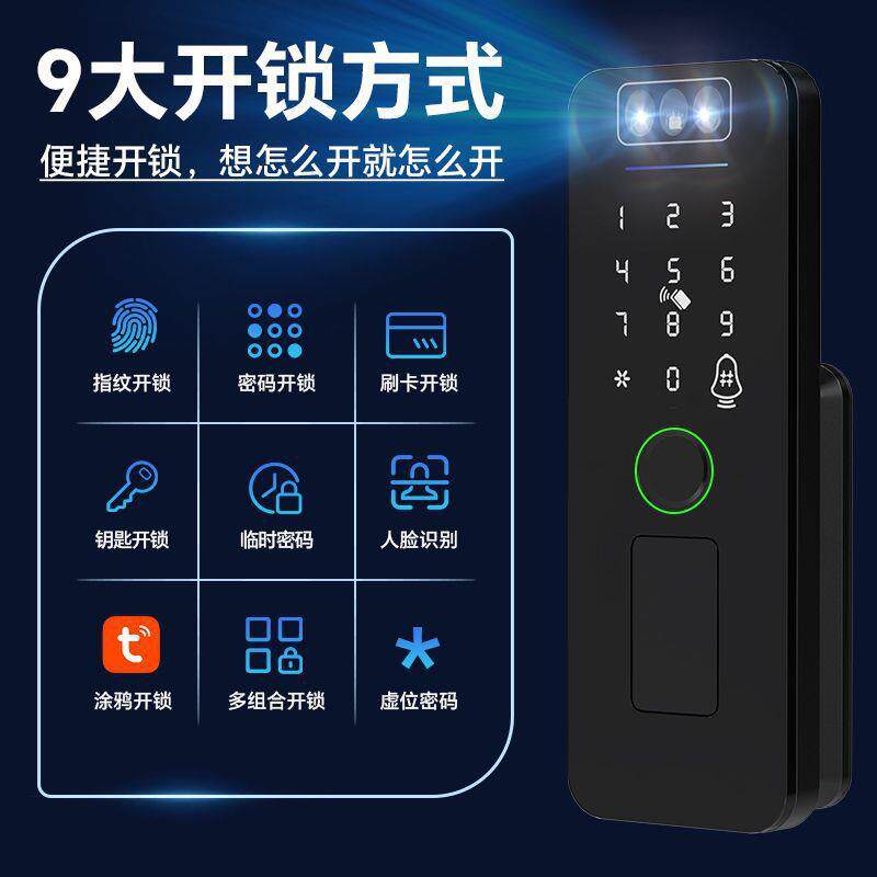 牛头锁铁门别智能锁人识指锁农脸村ZLD不锈钢老式防盗门纹密码锁