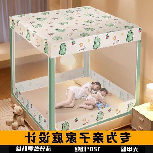 蚊帐家拉用带VDJ支架一体式夏季防蚊链人公主大风双卧室宿舍.米床