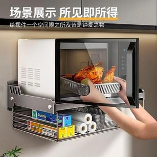 微波打炉置架免BGB孔微波炉烤箱上调物味品墙收纳 家用厨房壁挂式