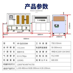 pof塑封全367自智能封切机 壹机凡热收动机缩膜包装