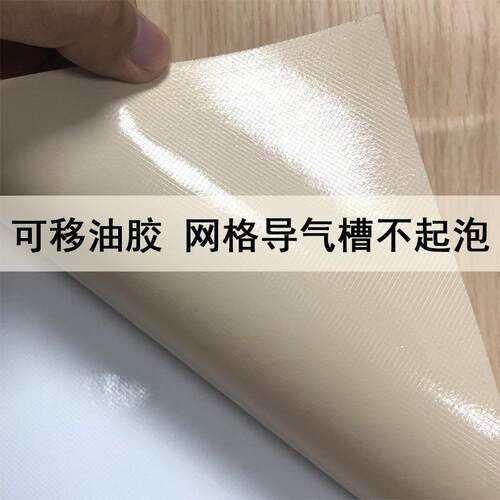阻韩版P燃装饰贴膜木纹贴纸V254C阻燃装饰贴膜粘木纹墙自纸家具翻