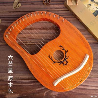 头源工厂9莱雅琴LY—199音里拉琴里尔琴lyre1弦竖琴便1携琴乐器