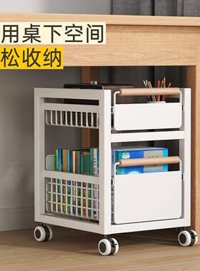 #三梦书包置物架可移动带本收轮书桌下小推车书放架置钢JQW制书架