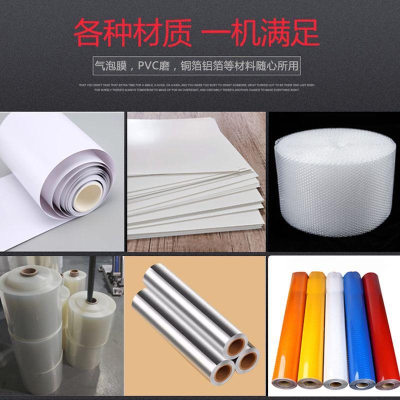 全自动泡膜裁切机离型纸铜裁切机PVC膜切断薄机纺无INT布切割气机
