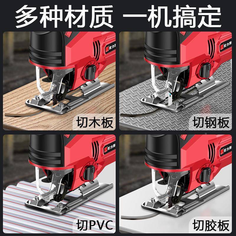 持电动曲线锯机木工锯电锯家用木工多功能木板割小切型SAN手工具