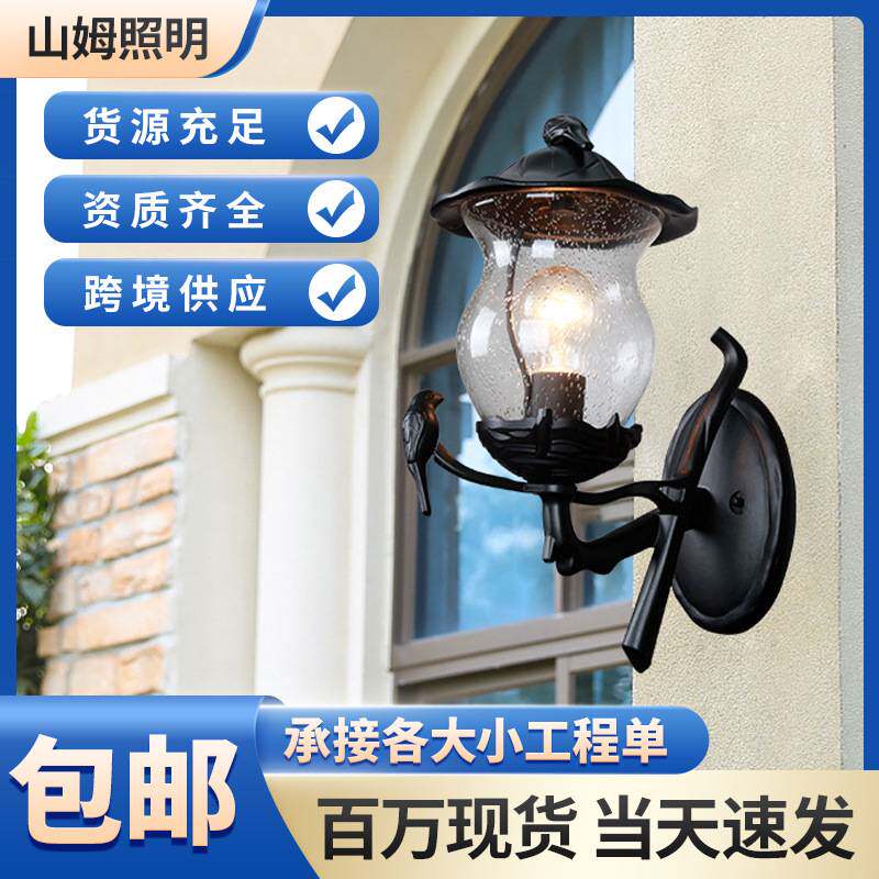 创意小鸟灯欧式户外壁灯室外露台灯过道复古壁灯田园铝材厂家现货