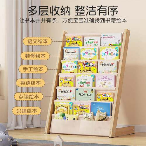 地书架儿童绘本架玩具二合儿一落收纳架家用幼多层置物架阅HLN园