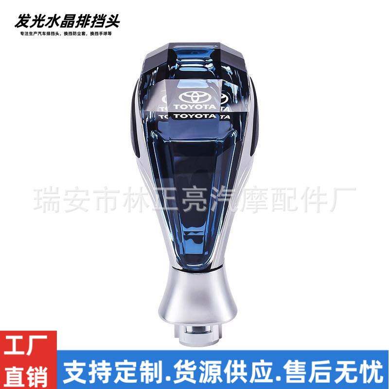 汽车改装发光水晶排挡头 LED自动触摸发光水晶七彩通用五菱
