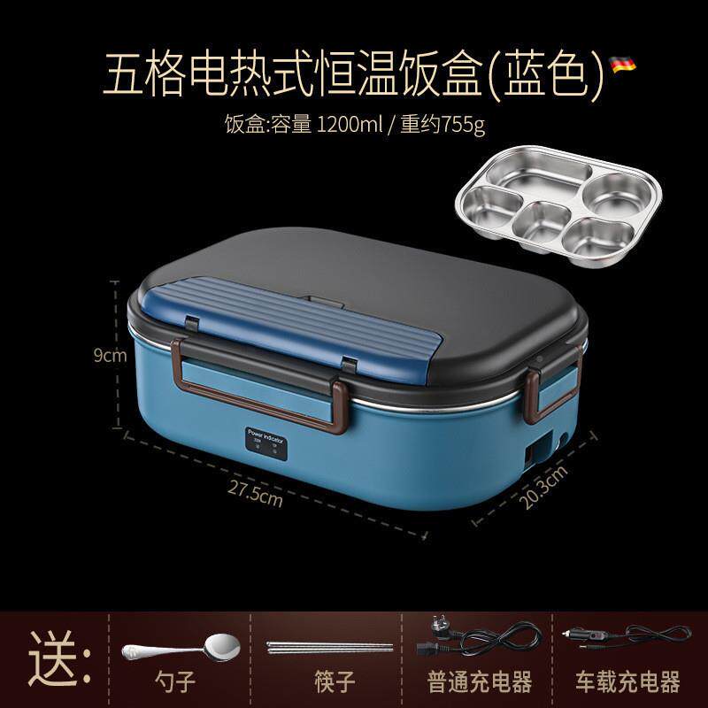 免注水热电当热WFV饭盒上班族饭神器热车载带饭便盒可插电加保温