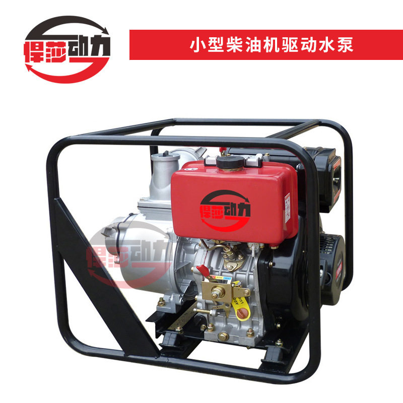 悍莎3寸汽油自吸排污泵