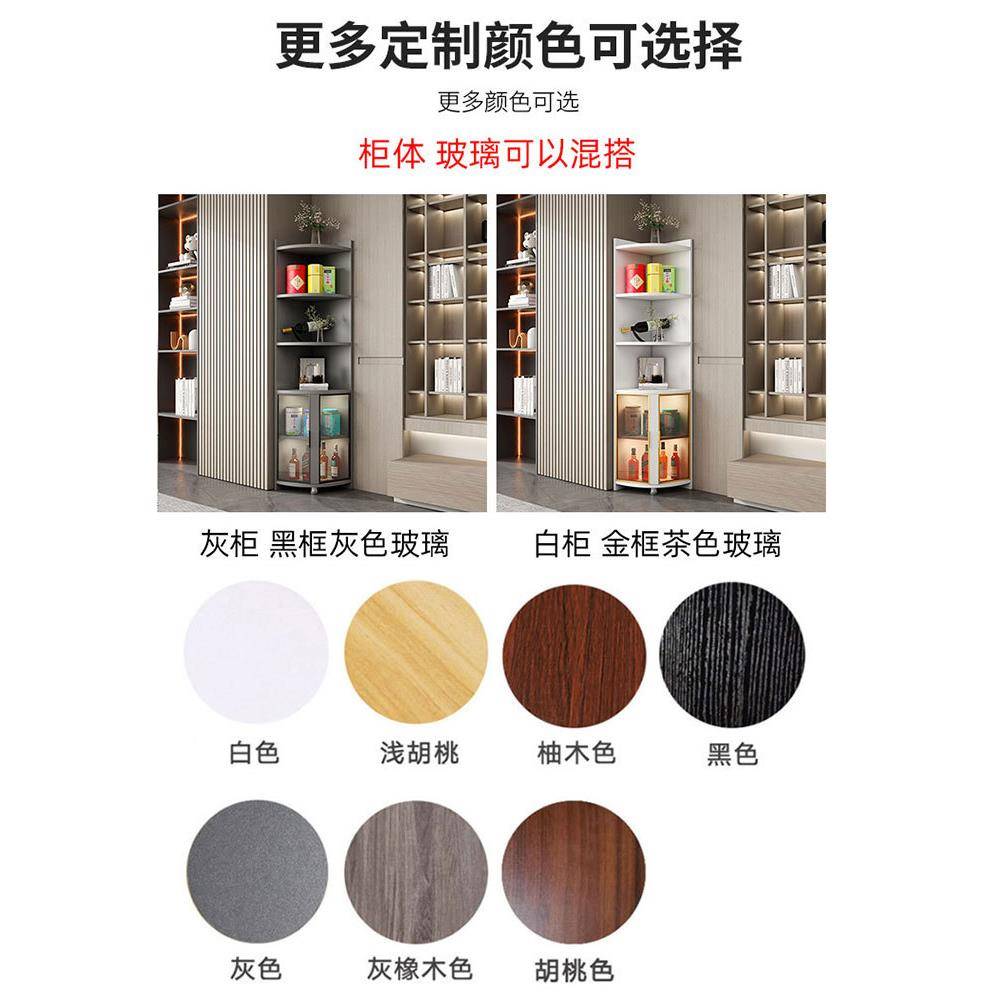 转角柜纳14114墙角落三角角拐边角置物架角收储物客厅卧室圆弧直