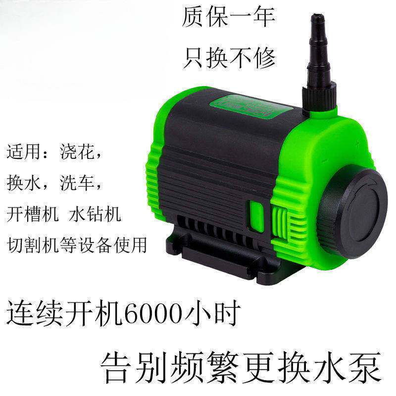 12v水泵抽水家用无刷水泵开槽切割机水钻开孔鱼缸供抽潜水泵直流