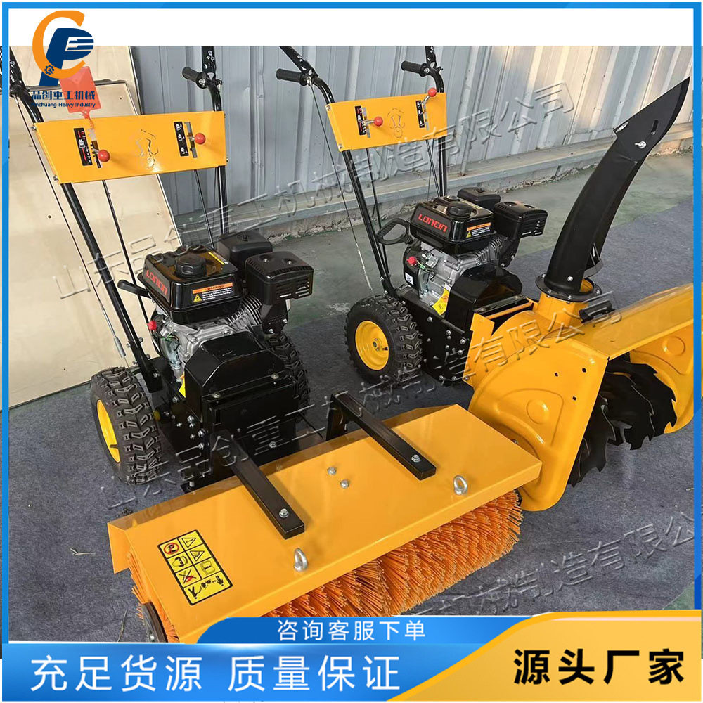 冬季街道清扫机 手推式小型扫灰机 物业道路多功能三合一扫地机