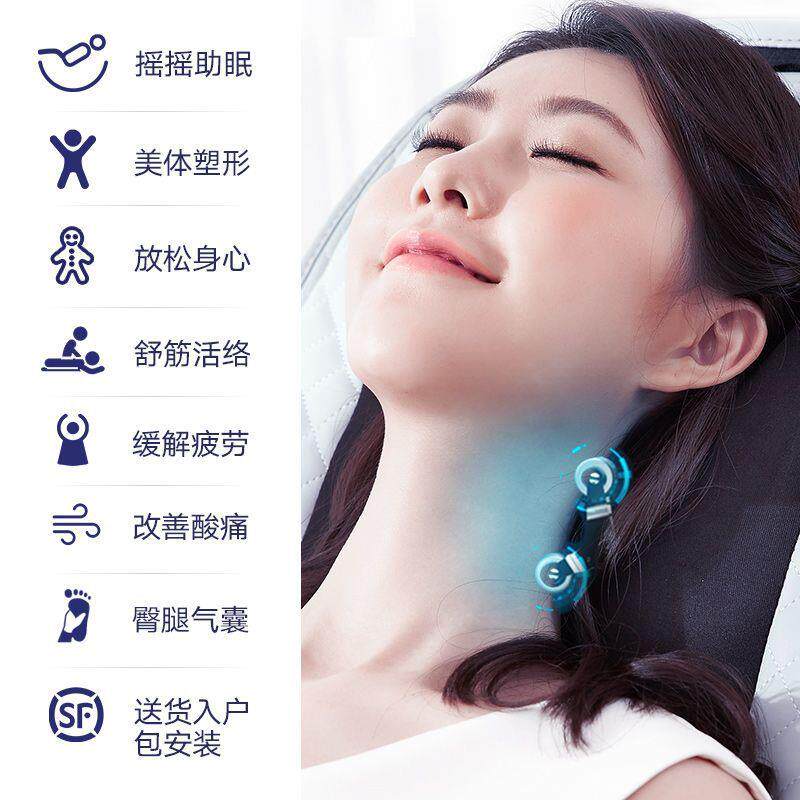 Sofo索弗F8家用小型多功能电动全自动揉捏单人摇摇沙发椅
