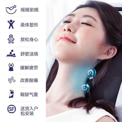 Sofo索弗F8家用小型多功能电动全自动揉捏单人摇摇沙发椅