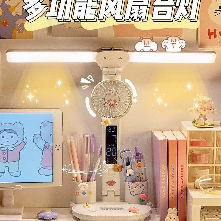 风扇时钟台灯学生书桌读书专用护眼灯写字阅读灯宿舍办公室小夜灯