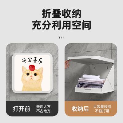 AL水浴室放衣服防NVL免打孔物壁画9收纳箱卫生间壁挂折叠收纳柜置