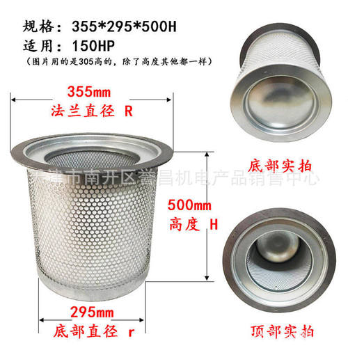 螺杆空压机保养耗材75/100A配件油气分离器150HP油分91111-007