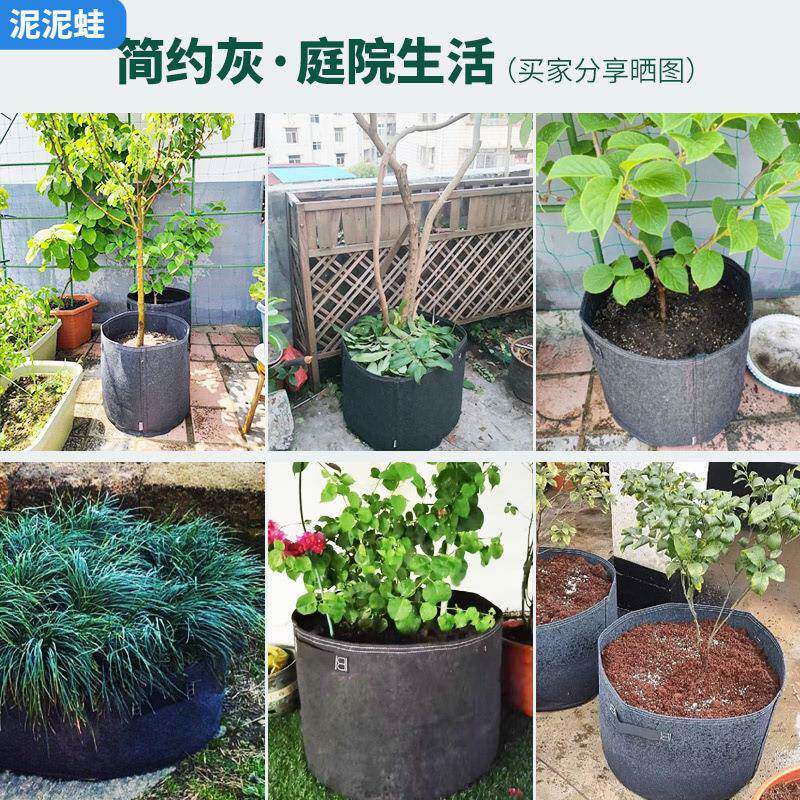 超大美式种树花径加厚户外种果树盆盆栽神器院庭特大种植袋口736
