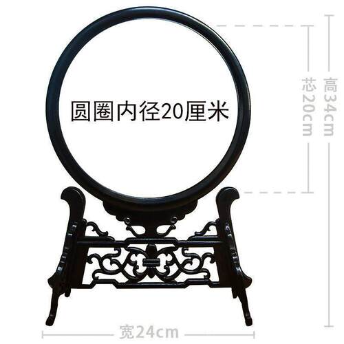 苏双面工绣鸡翅木摆框件架手苏绣刺绣州NTE台屏花梨木相框跨境代