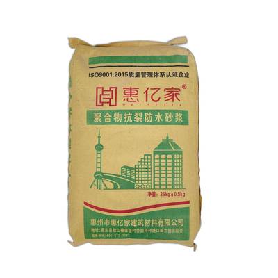 防轻砖混泥墙土面用作找平修补抗渗水抹面砂浆聚合物质抗裂砂浆