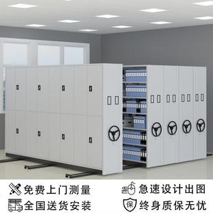 手集架档案室移动密集柜摇智密YY-661能电动文档案架资料件柜轨道