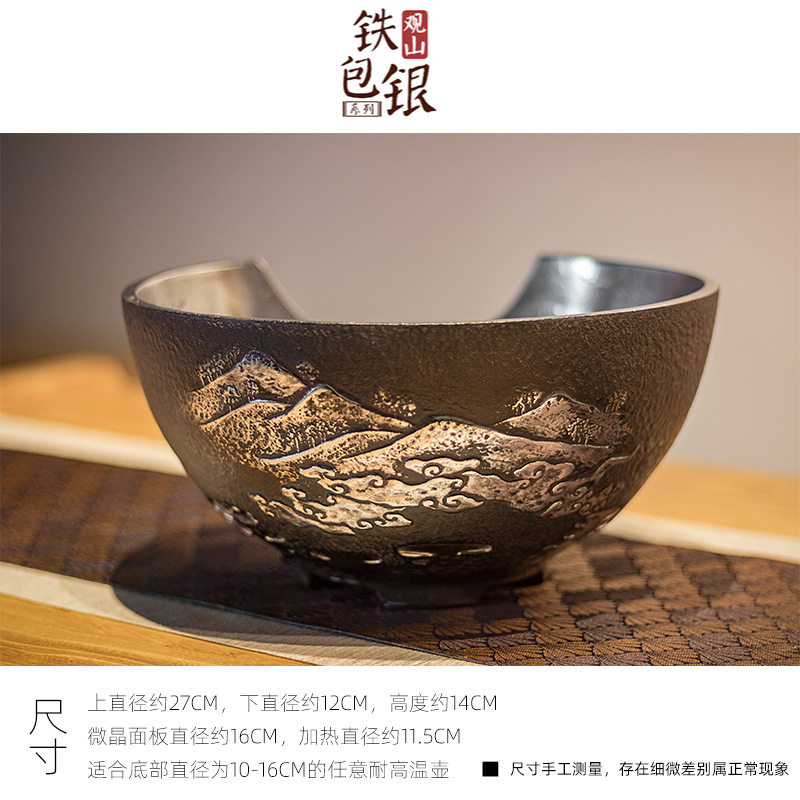 龙隐斋电陶煮茶炉静音不挑壶