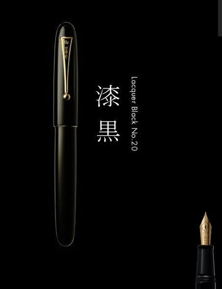 百乐并木pilot Namiki Urushi系列 20号 50号朱漆 限量版钢笔礼盒